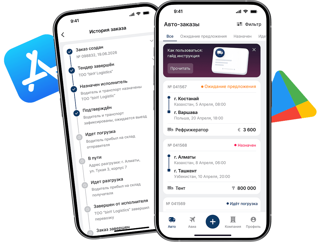 binY mobile app with orders, routes and documents
