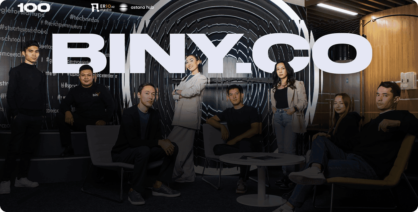 Команда binY